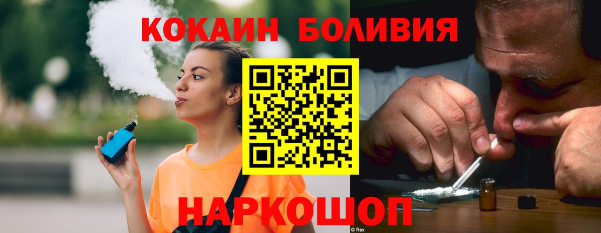 COCAIN 97% Чусовой