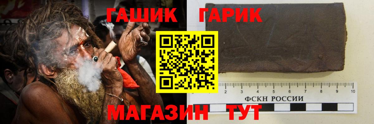 Чусовой  ГАШИШ 40% ТГК  Вход с VPN 