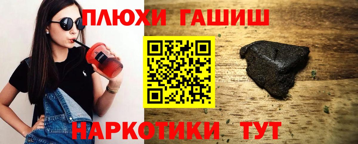 Гашиш ice o lator Чусовой