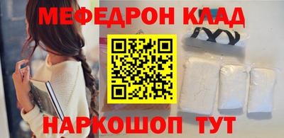 гидра Малоярославец