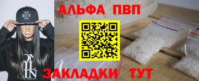 гидра Малоярославец