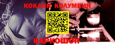 мефедрон мука Мариинск