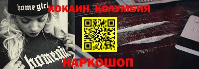 гидра Малоярославец