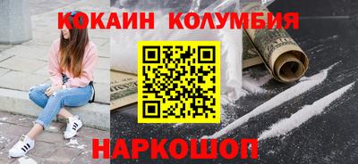 дурь Малгобек