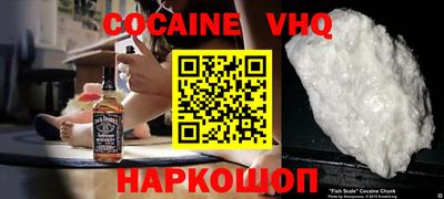 гидра Малоярославец
