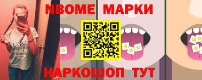 мефедрон мука Мариинск