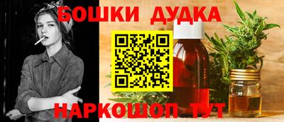 дурь Малгобек