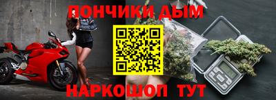 дурь Малгобек