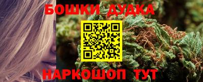дурь Малгобек