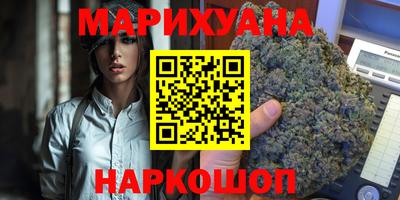 гидра Малоярославец