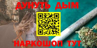 гидра Малоярославец