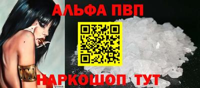 гидра Малоярославец