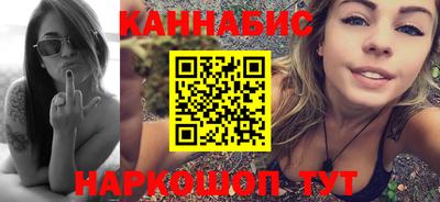 мефедрон мука Мариинск