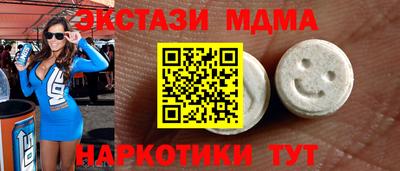 гидра Малоярославец