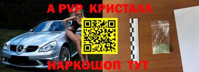 гидра Малоярославец