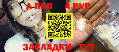 мефедрон мука Мариинск