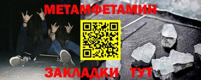 гидра Малоярославец