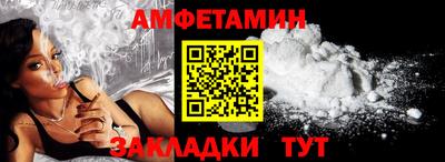 гидра Малоярославец