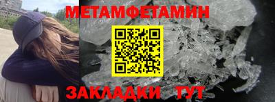 мефедрон мука Мариинск
