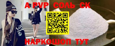 мефедрон мука Мариинск