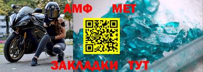 мефедрон мука Мариинск