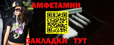 мефедрон мука Мариинск