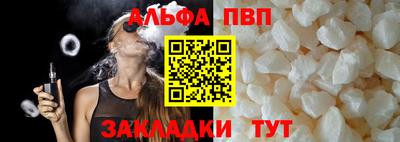 дурь Малгобек
