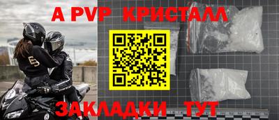 дурь Малгобек