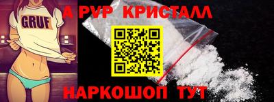гидра Малоярославец