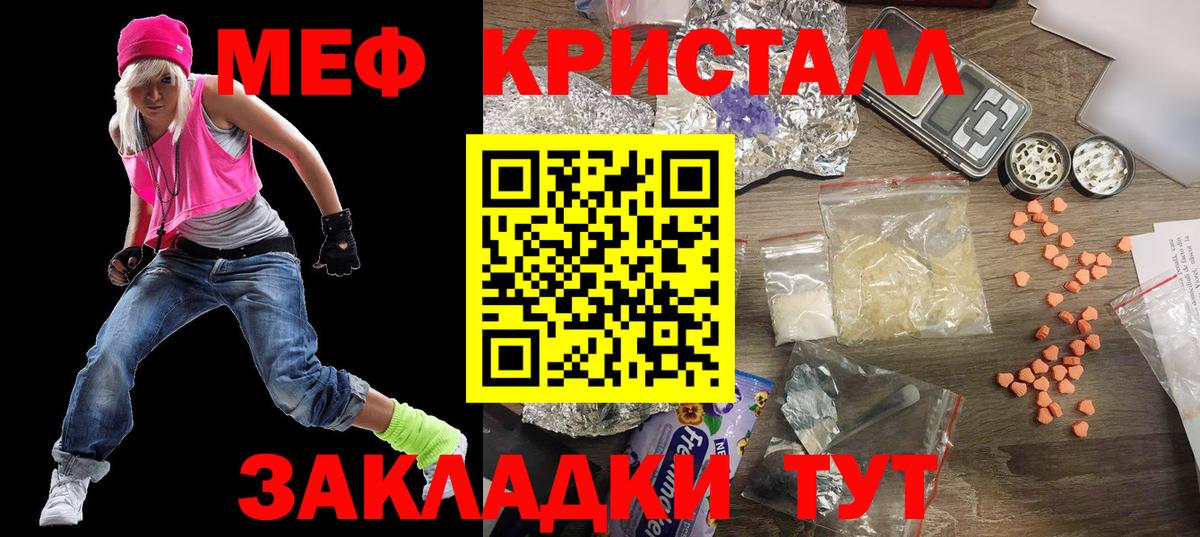Чусовой    как зайти  Меф  МЯУ-МЯУ мяу мяу  Вход с VPN  МЯУ-МЯУ мяу мяу 
