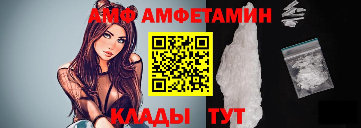 Первитин мет Чусовой