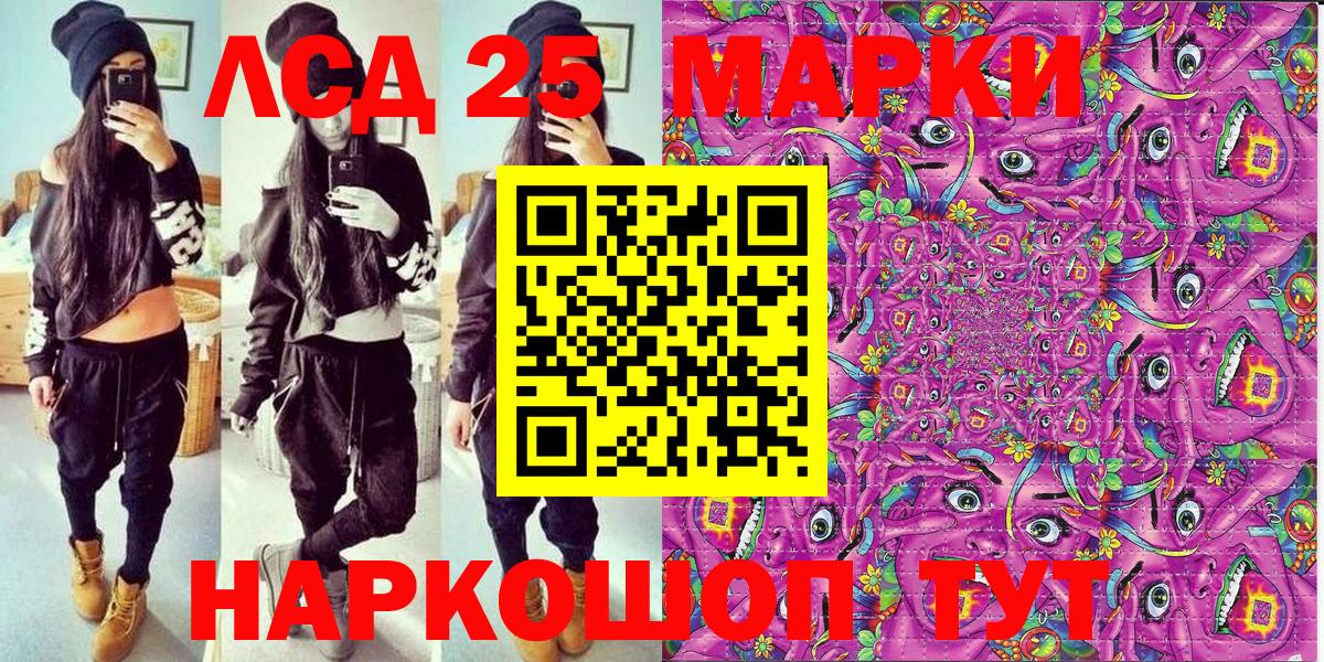 Марки NBOMe 1500мкг  Марки NBOMe  Чусовой  Вход с VPN  Марки NBOMe 1500мкг 