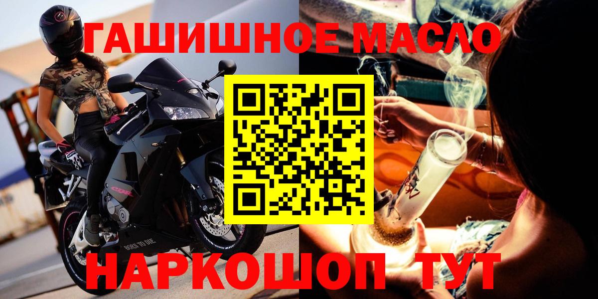 ТГК вейп с тгк  Дистиллят ТГК жижа  Чусовой  Вход с VPN 