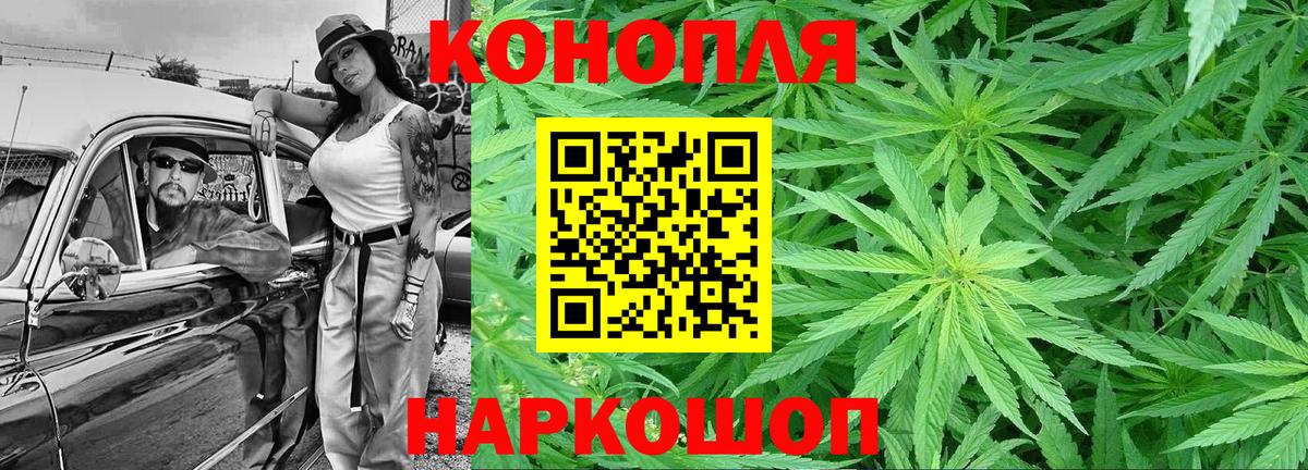 Бошки марихуана THC 21%  МАРИХУАНА THC 21%  Чусовой  Бошки марихуана LSD WEED  Вход с VPN 